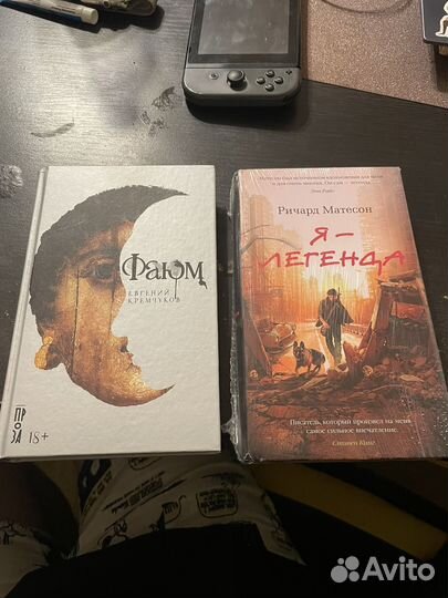 Фаюм. Я легенда