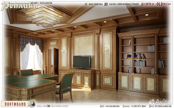 Кабинеты из дерева