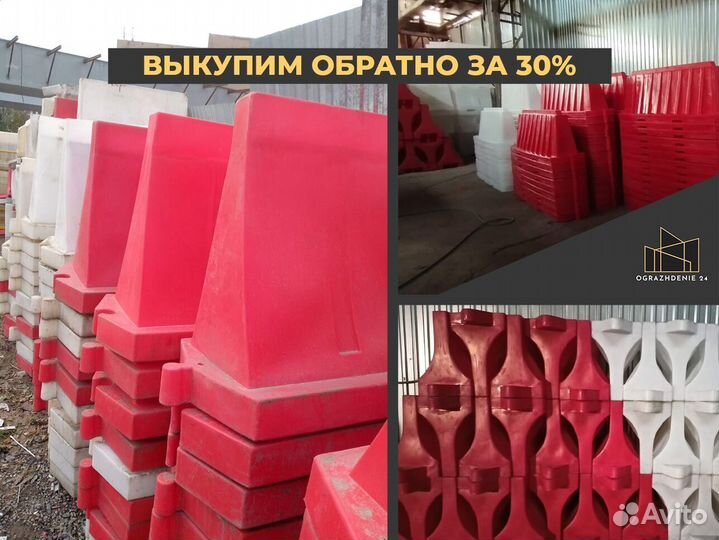 Пластиковый водоналивной блок