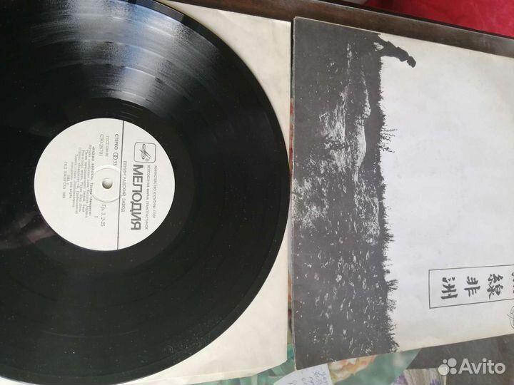 Грампластинки Аквариум Август Дайана Росс