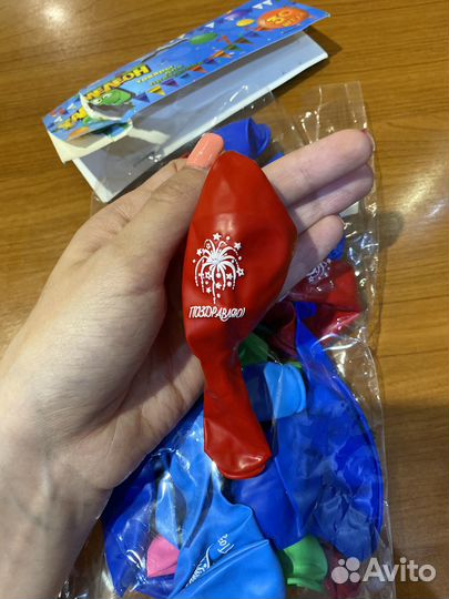 Набор воздушных шариков Поздравляю