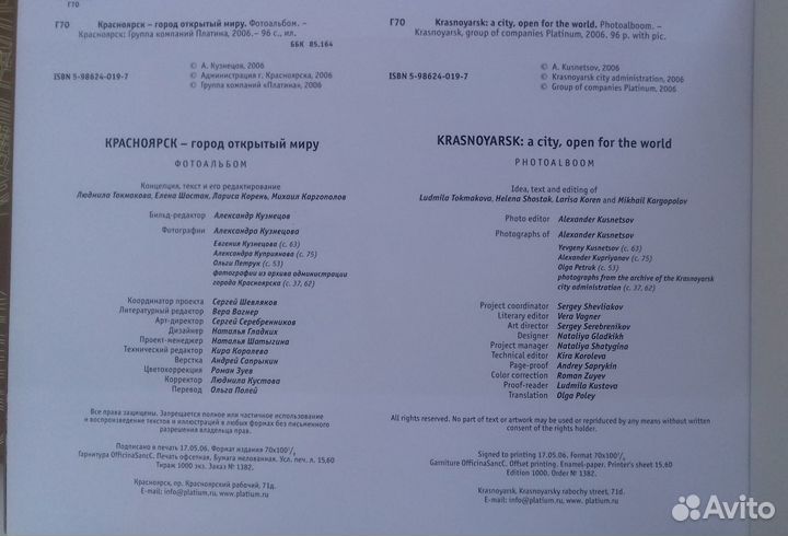 Фотоальбом 