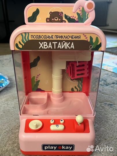 Игрушка 