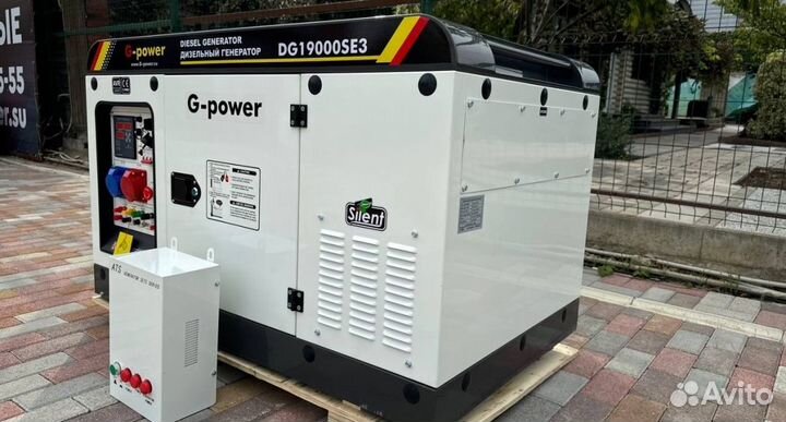 Дизельный генератор 16 kW G-power DG19000SE3 три ф