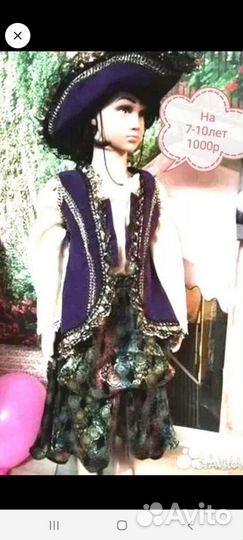 Костюм пиратки