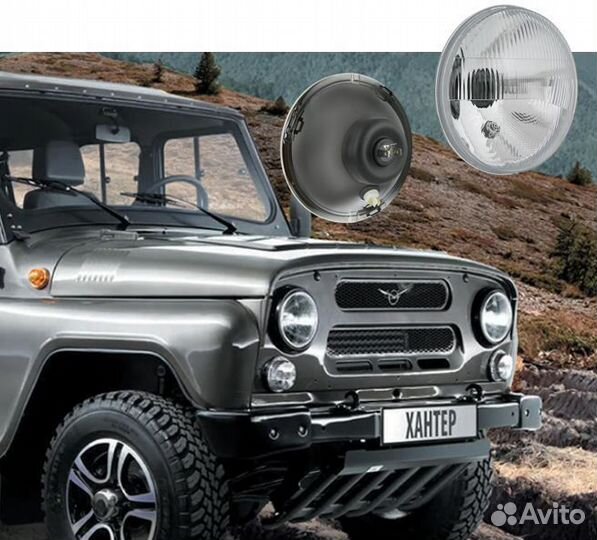 Оптика 178 мм УАЗ Wesem H4+T4W