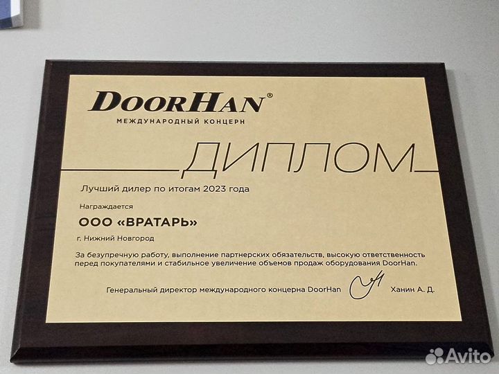 GSM-модуль для ворот и шлагбаумов