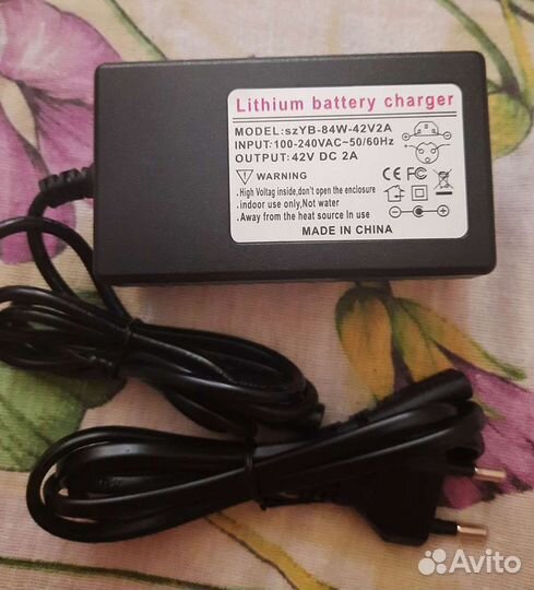 Зарядное устройство для гироскутера