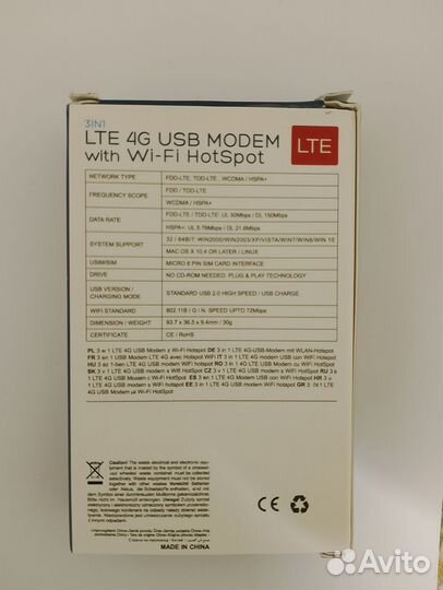 Usb модем 4g прошитый