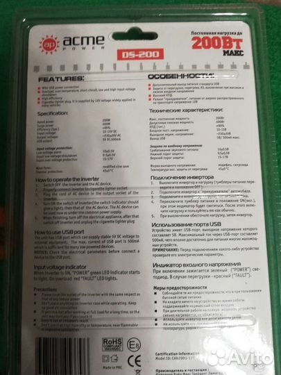 Преобразователь напряжения 12 220 инвертор