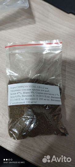 Рыбки Гуппи, Корма coppens, растения, фильтра
