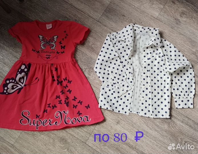 Детские вещи на девочку 2 - 3 года