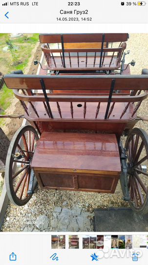 Экипажи для лошади