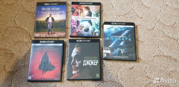 Bluray диски фильмы 4k и 1080p (лицензия)