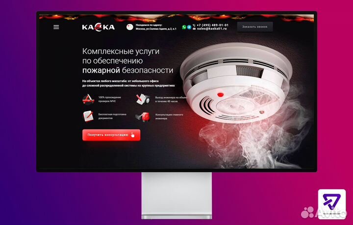 Лучший сайт для вашей компании