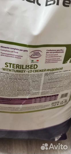 Корм для стерилизованных кошек Gemon