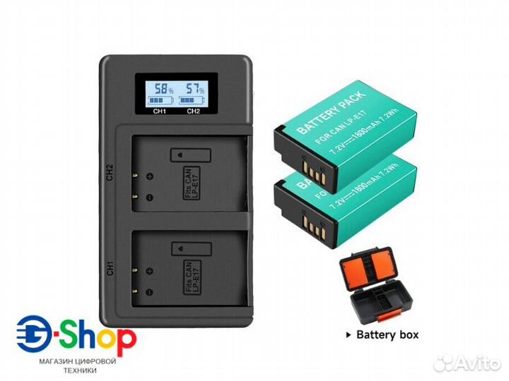 KIT Palo 2x Акб LP-E17 + Зарядка + Кейс для Canon