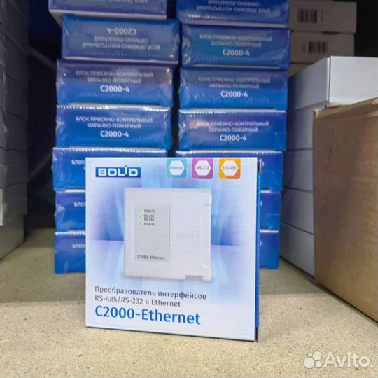 С2000 сп4/220/Рупор 300/мк