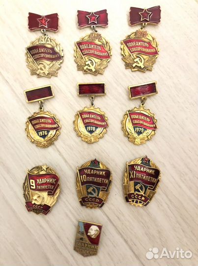 Знак отличия, значок