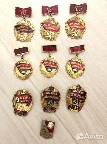Знак отличия, значок купить в Москве | Хобби и отдых | Авито