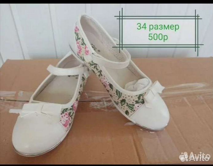 Туфли для девочки новые