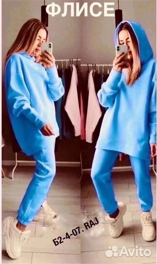 Костюм женский теплый