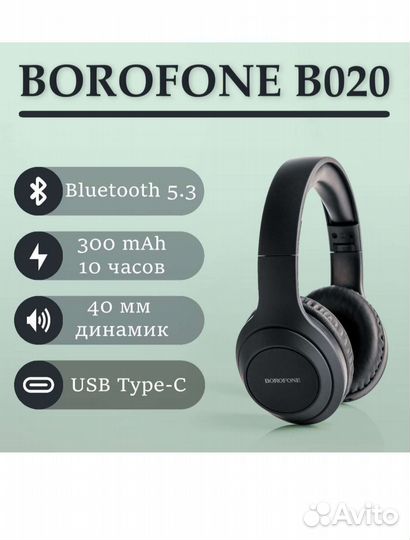 Наушники новые