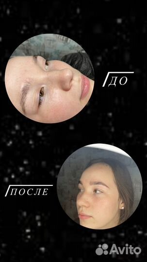 Оформление бровей и ресниц