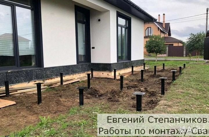 Винтовые сваи