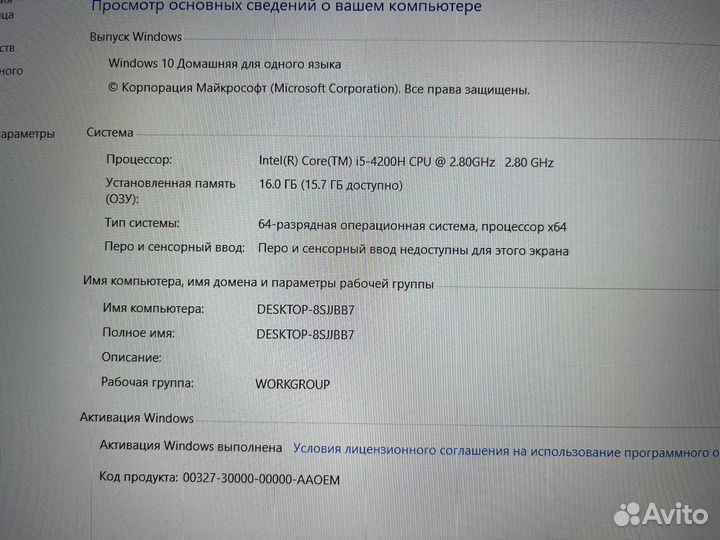 Игровой ноутбук asus