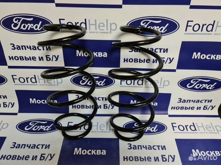 Пружины передние Ford Mondeo 4 2007-2014