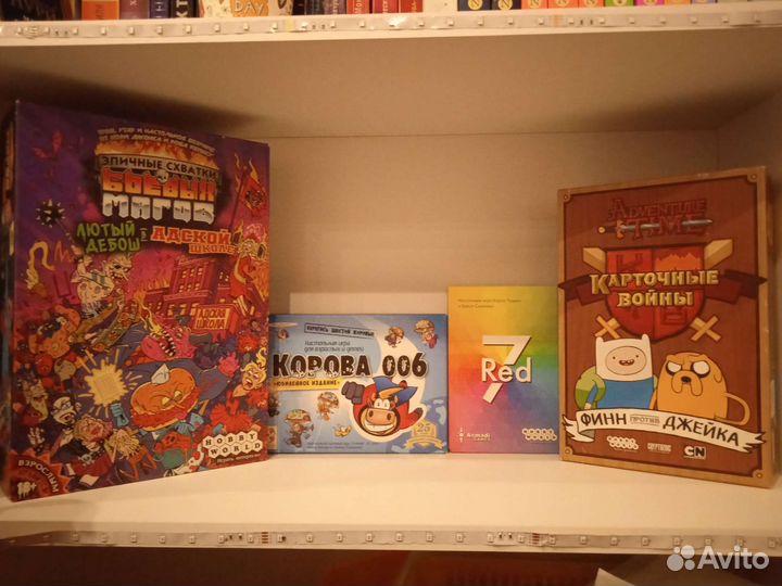 Настольные игры