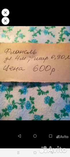 Ткани