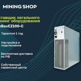 Асик майнер Bombax EZ100-C 3800 Mh