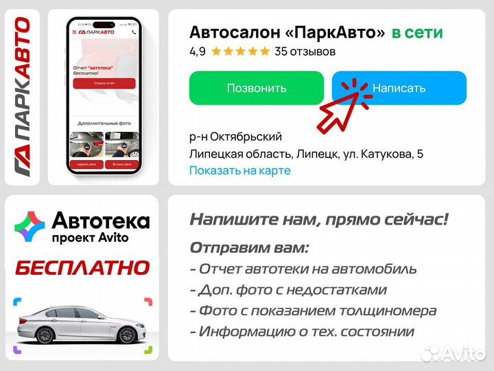 LADA Granta 1.6 МТ, 2023, 37 472 км