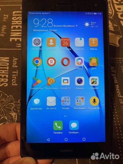 Планшет huawei