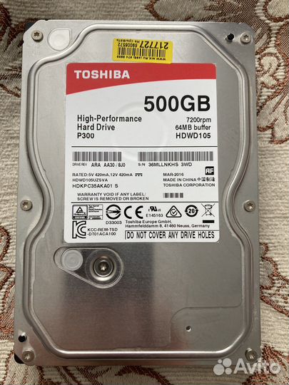 Жесткий диск 500 gb