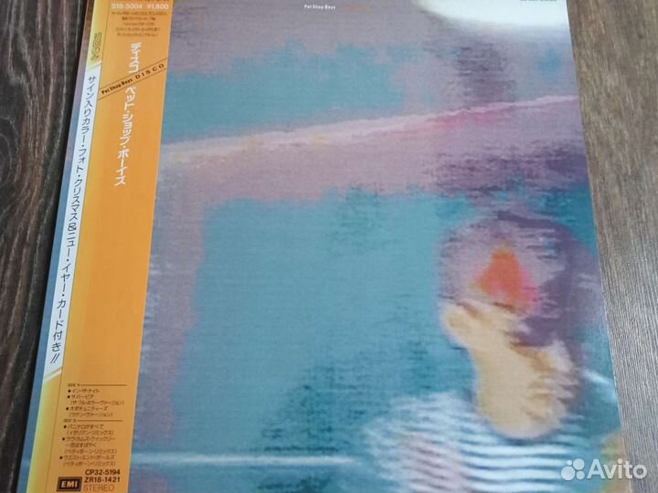 Pet Shop Boys/ Arabesque /Modern Talking