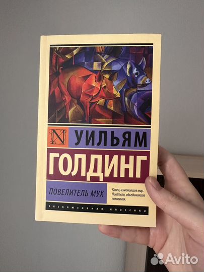 Эксклюзивная классика