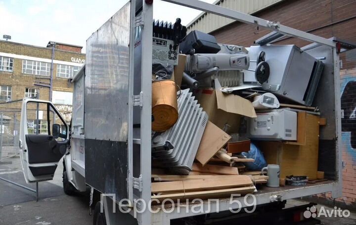 Вывоз мусора