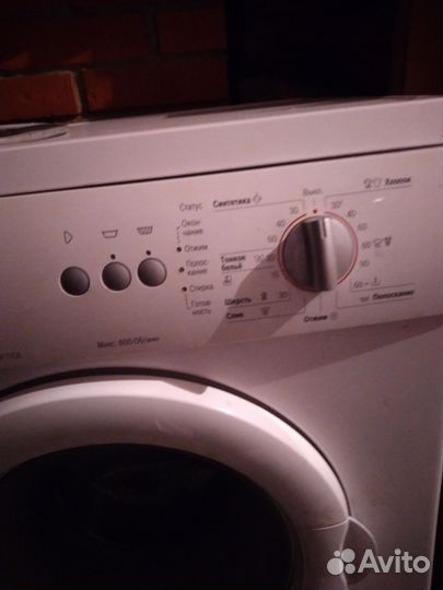 Стиральная машина бу bosch