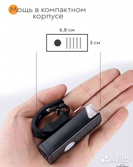 Фонарь для велосипеда передний и задний