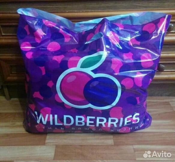 Пакет вешей на девочку и мальчика размер от 92