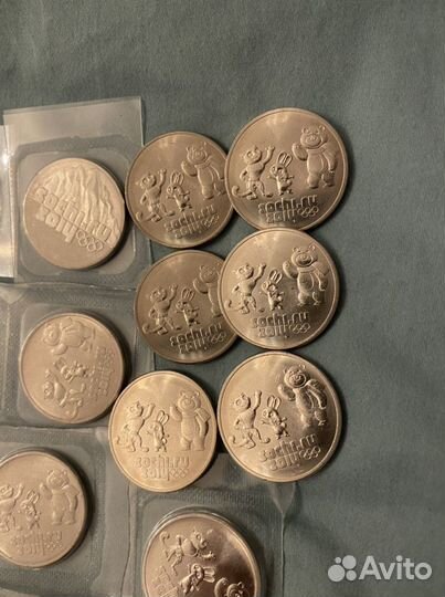 Юбилейные монеты Сочи двадцатипятирублёвые