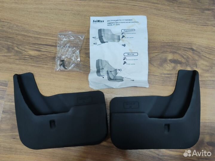 Брызговики haval F7 Хавал Ф7