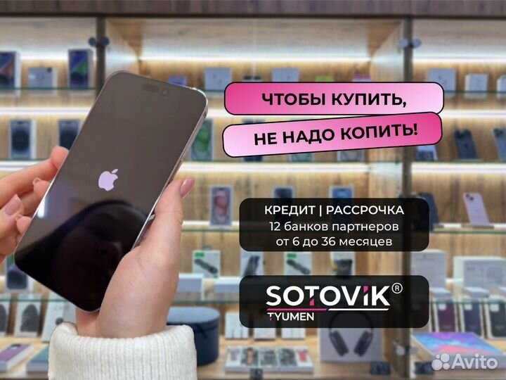 iPhone 15, 128 ГБ