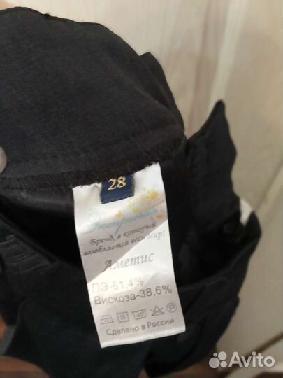 Юбка и жилет школьные р.28 (рост 122)