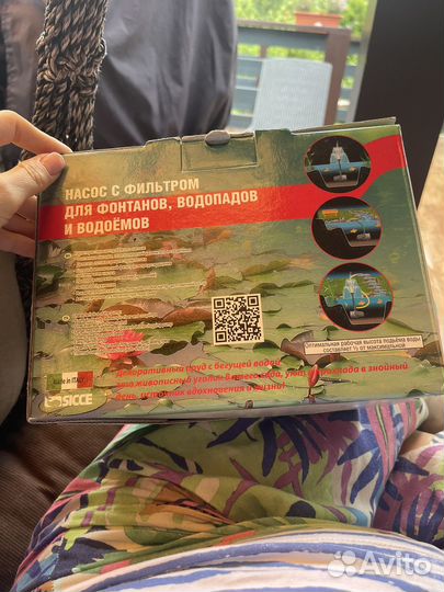 Насос с фильтром для фонтанов