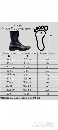 Берцы летние облегченные