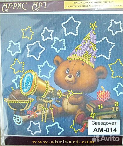 Наборы Абрис Арт для вышивания бисером